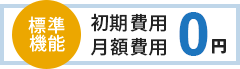 ɸ�ൡǽ ������� ������� 0��