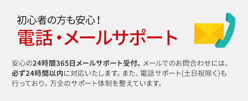 �鿴�Ԥ�����¿��� ���á��᡼�륵�ݡ���