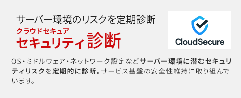 �����С��Ķ��Υꥹ����������� ���饦�ɥ����奢 �������ƥ�����