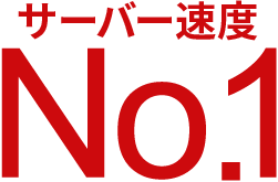 �����С�®��No.1