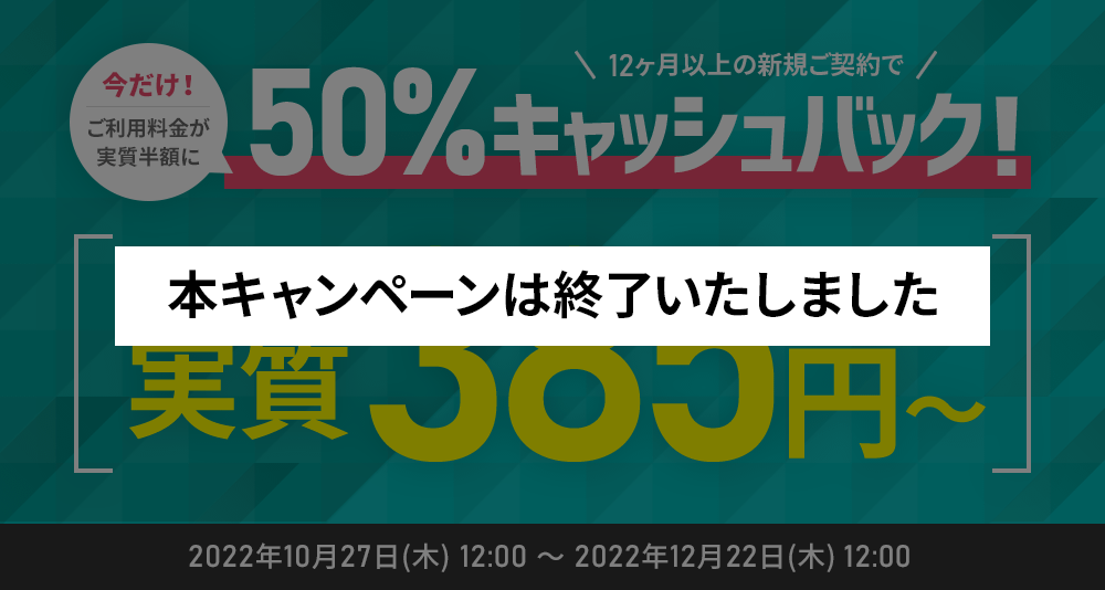 ȾۥåХåڡ2022ǯ1027()  2022ǯ1222()ޤǡ