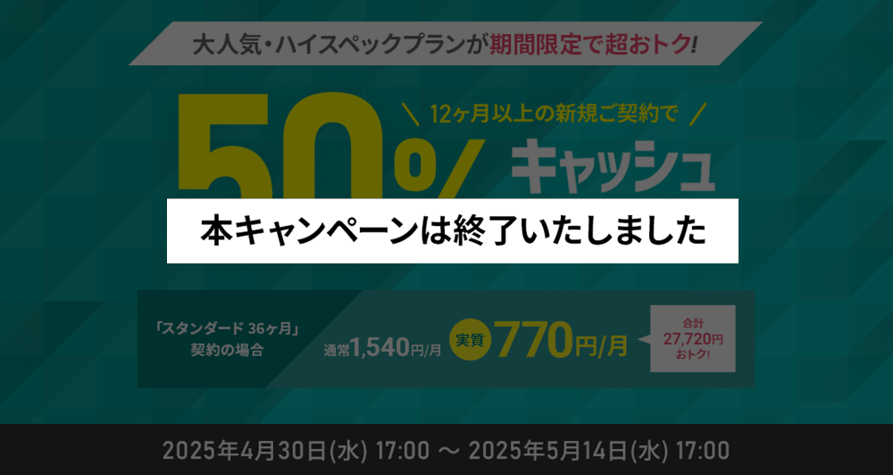 ȾۥåХåڡ2025ǯ430()  2025ǯ514()ޤǡ