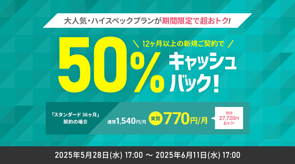 ȾۥåХåڡ2025ǯ528()  2025ǯ611()ޤǡ