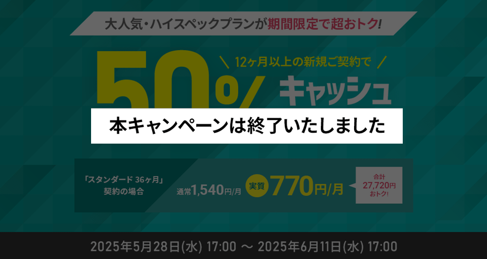ȾۥåХåڡ2025ǯ528()  2025ǯ611()ޤǡ