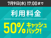 ȾۥåХåڡ2025ǯ625()  2025ǯ79()ޤǡ