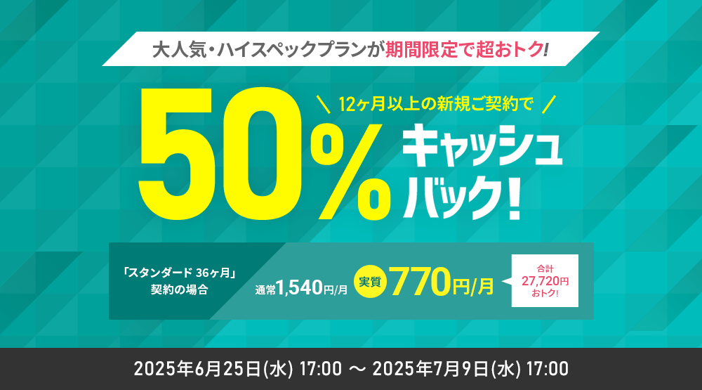 ȾۥåХåڡ2025ǯ625()  2025ǯ79()ޤǡ