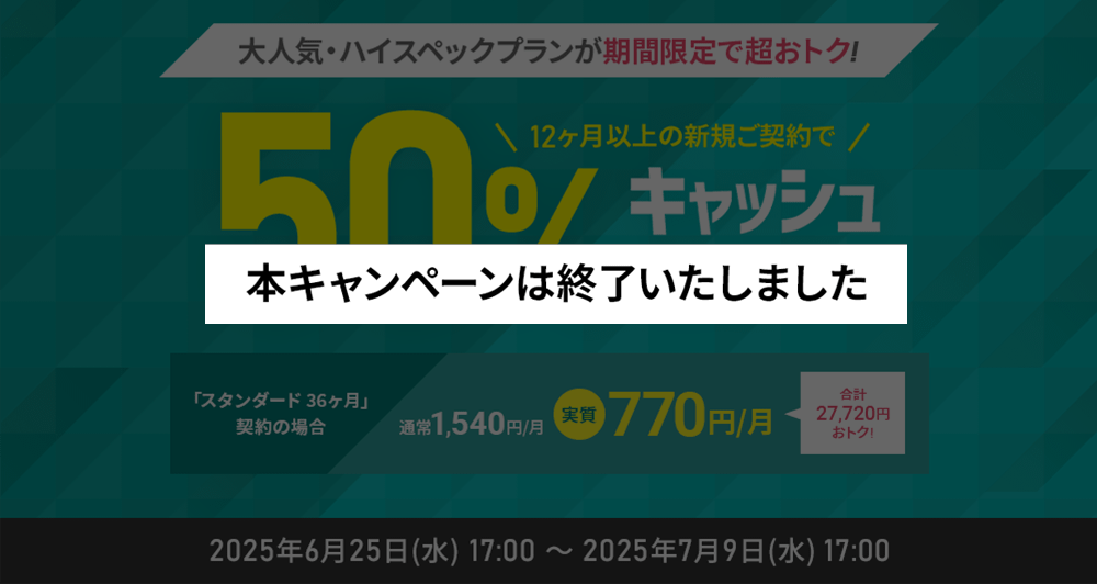 ȾۥåХåڡ2025ǯ625()  2025ǯ79()ޤǡ