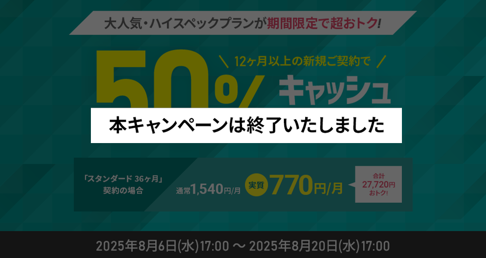 ȾۥåХåڡ2025ǯ723()  2025ǯ86()ޤǡ