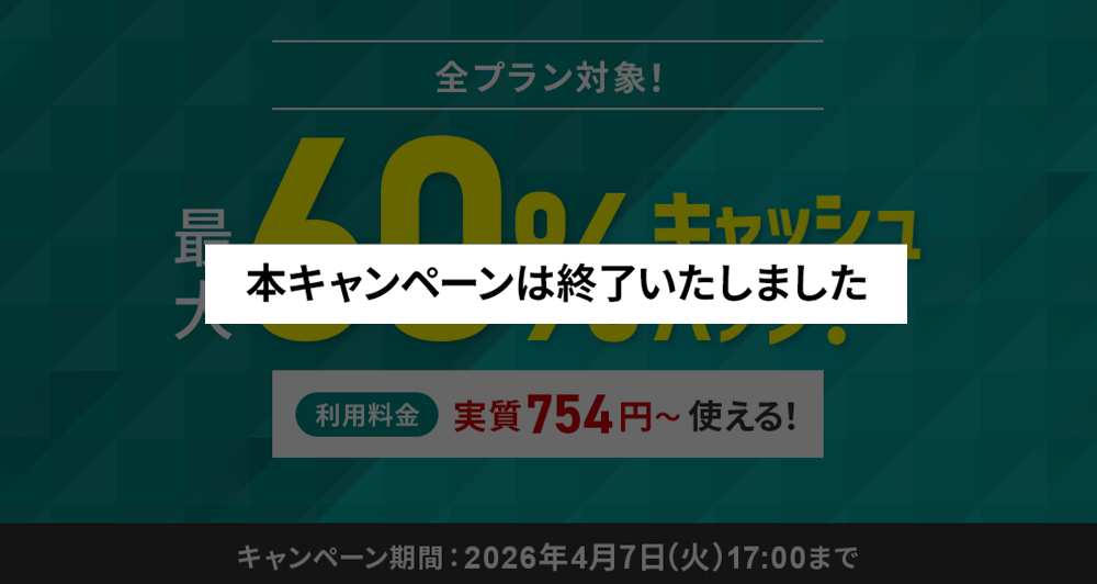 ����60%����å���Хå������ڡ����2026ǯ2��26��(��) �� 2026ǯ4��7��(��)�ޤǡ�