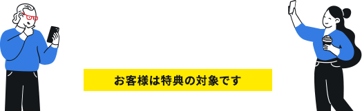 10%OFF