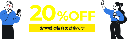 ���������20%OFF