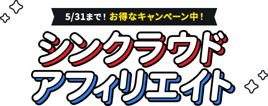 ���󥯥饦�ɥ��ե��ꥨ����