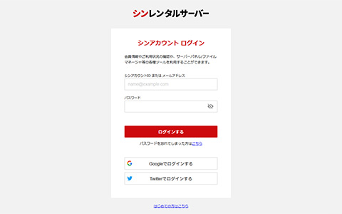 STEP1:󥢥Ȥ˥