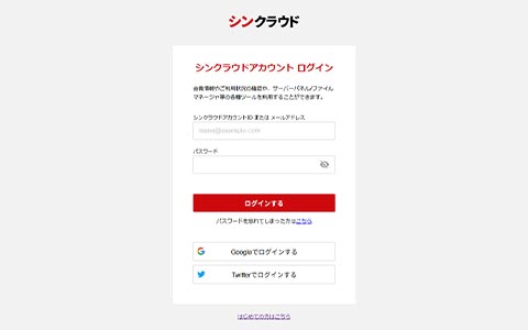 STEP1:���󥯥饦�ɥ�������Ȥ˥�������