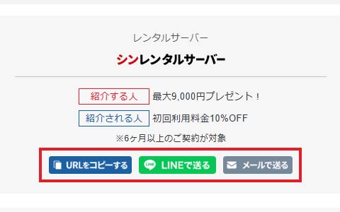 STEP3:ҲURL򥷥