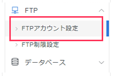 FTP򤷤Ƥ륹꡼󥷥å