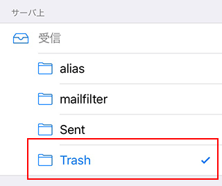 Trash˥å