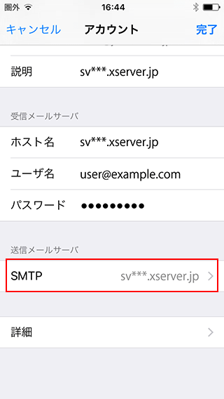 SMTPǧˡ5