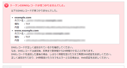 ȡDNS쥳ɤĤޤǤ