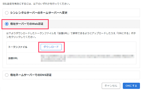 ֳСǤWebǧڡפ