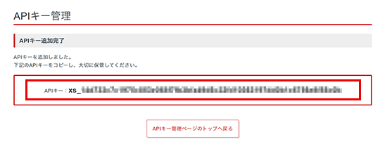 API�����γ�ǧ