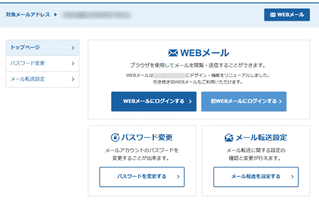 WEB᡼Υ꡼󥷥å