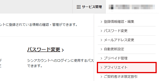 ���󥢥�����ȥ�˥塼����֥��ե��ꥨ���ȡפ򥯥�å����Ƥ��륹���꡼�󥷥�å�