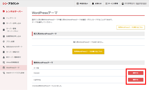 򤹤פ򥯥å륹꡼󥷥å