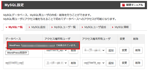WordPressURLǧ륹꡼󥷥å